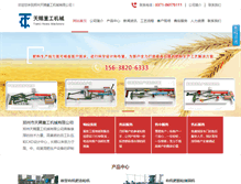 Tablet Screenshot of jiyazaoliji.com